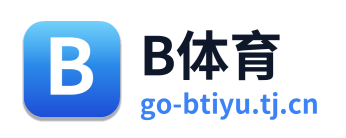B体育